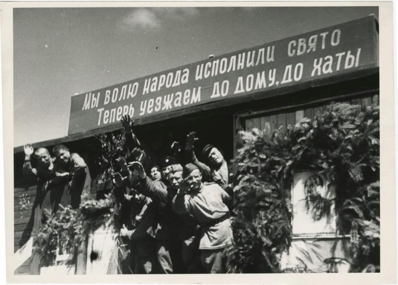Советские солдаты возвращаются домой, май 1945