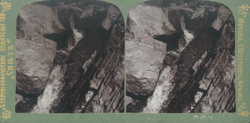 Водопад, 1912 год, Кавказ. Предположительно, снимок Иосифа Александровича.