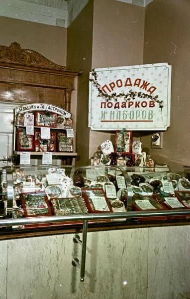 Гастроном № 31, 1 декабря 1960 - 31 декабря 1965, г. Москва. Выставка «Настроение – дарить праздник» с этим снимком.