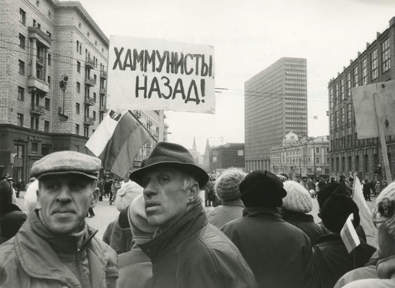 Демонстрация в поддержку демократии в России, 28 марта 1993, г. Москва