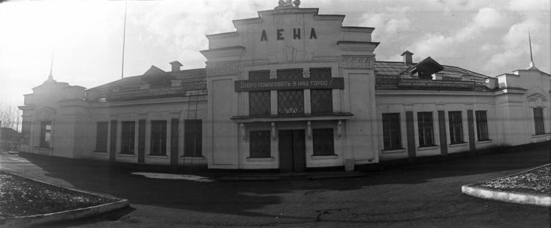 Станция «Лена», 1974 год, Иркутская обл., г. Усть-Кут