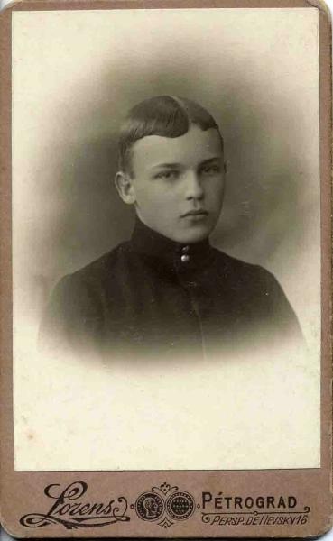 Портрет юноши, 1915 - 1917, г. Петроград