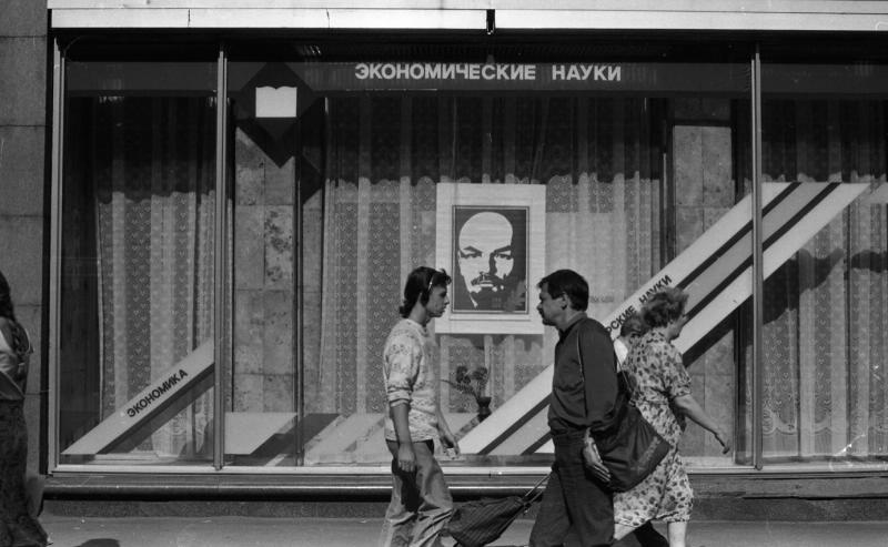 Люди у витрины книжного магазина, 1987 год