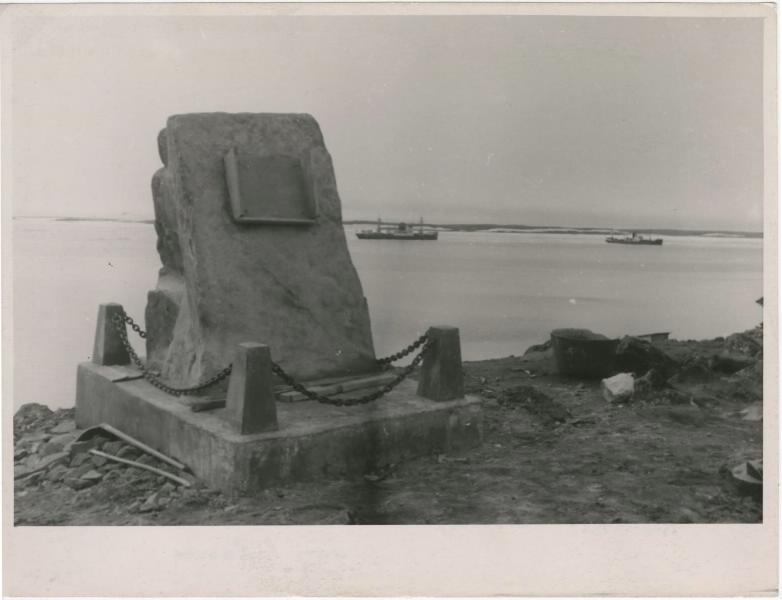 Памятник Тиссену на острове Диксон, 1958 год, о. Диксон