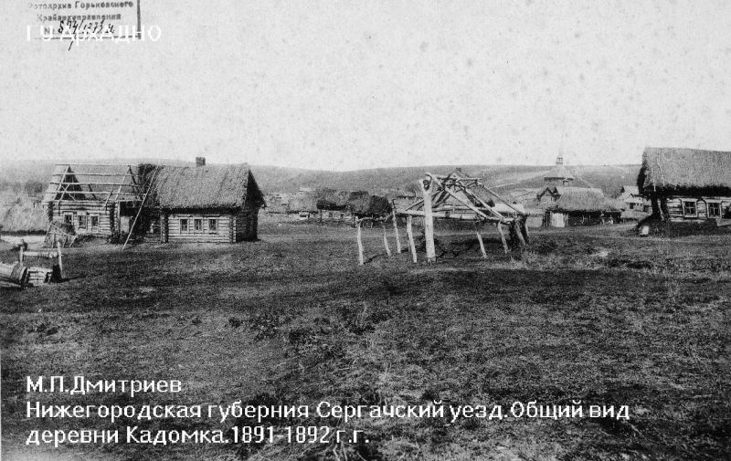 Фото Сергачского Района Нижегородской Области