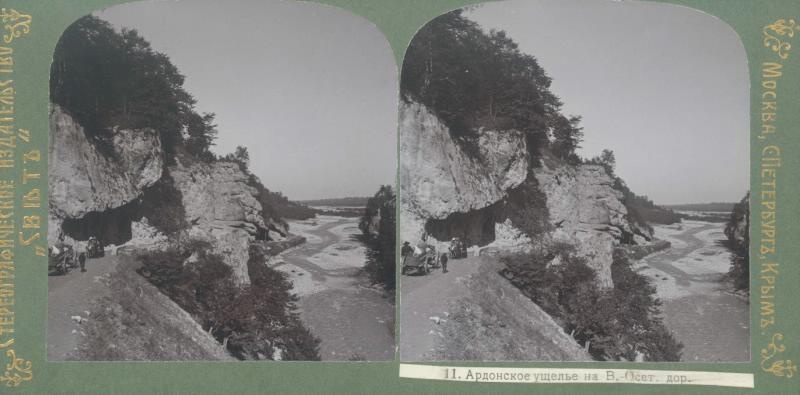 Ардонское ущелье на Военно-Осетинской дороге, 1912 год, Кавказ