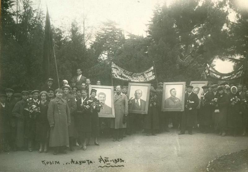 Праздничная демонстрация 7 ноября, 7 ноября 1939, Крымская АССР, г. Алушта