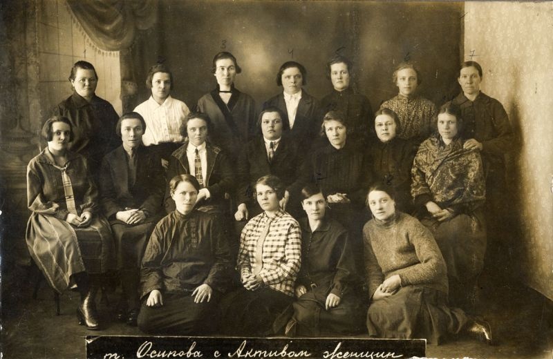 Касимовский женотдел. Актив женщин-делегаток, 1926 год, г. Касимов и Касимовский район