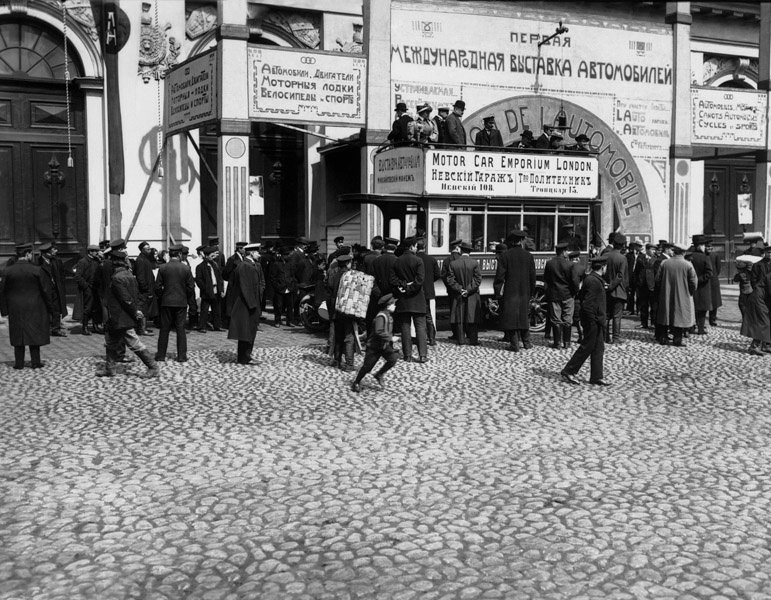У входа в Михайловский манеж на Первую автомобильную выставку, 12 мая 1907, г. Санкт-Петербург. Выставка «Карл Булла» с этой фотографией.