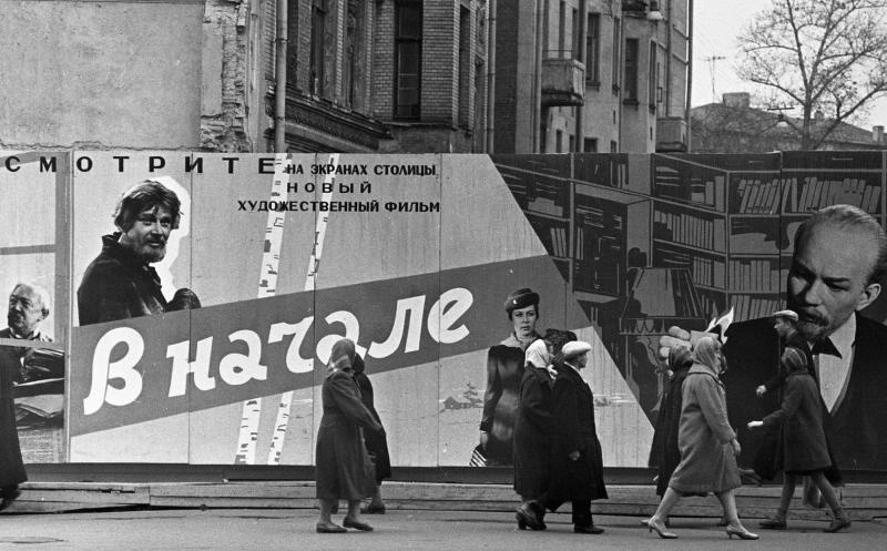Киноафиши на улице Москвы, 1961 год, г. Москва. Афиша фильма «В начале века».&nbsp;
