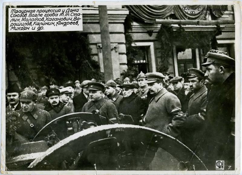 Траурная процессия у Дома Союзов, 1930-е, г. Москва