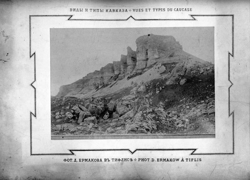 Кисловодск. Гора Бермамыт, 1890-е, Терская обл., Нальчикский округ