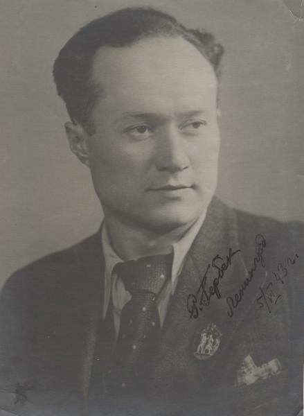 Портрет Роберта Гербека, 1943 год, г. Ленинград