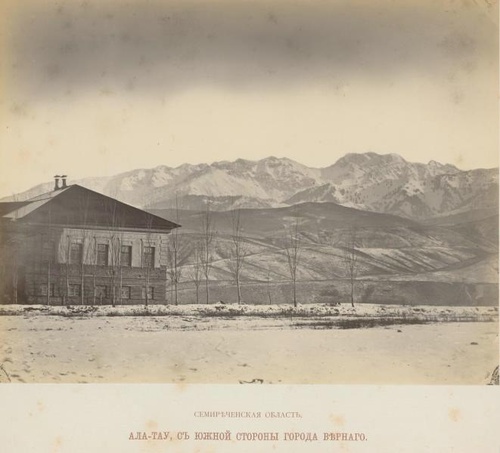 Ала-тау, с южной стороны города Верный, 1870-е, Семиреченская обл., г. Верный