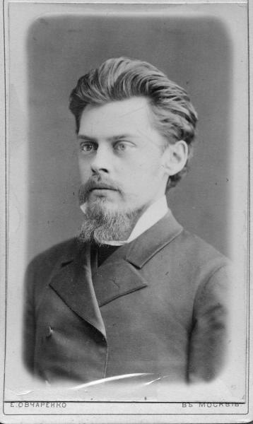 Мужской портрет, 1885 год, г. Москва. Альбуминовая печать.