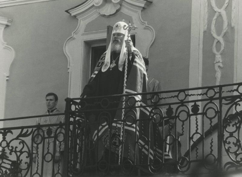 Троице-Сергиева лавра. Патриарх Алексий II, 18 июля 1991, Московская обл., г. Сергиев Посад