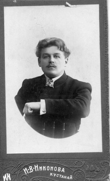 Мужчина, 1909 год, Тургайская обл., Кустанайский у., г. Кустанай