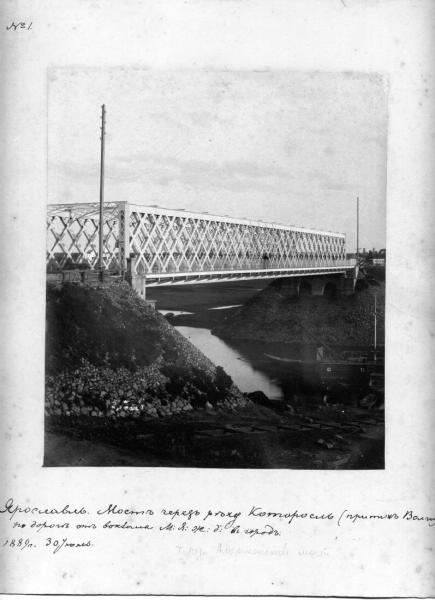 Ярославль, мост через реку Которосль, 1889 год, г. Ярославль