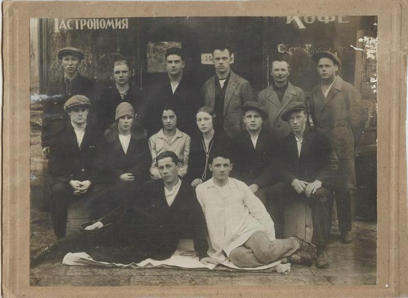 Групповой снимок сотрудников магазина №2, 1920-е, г. Ленинград
