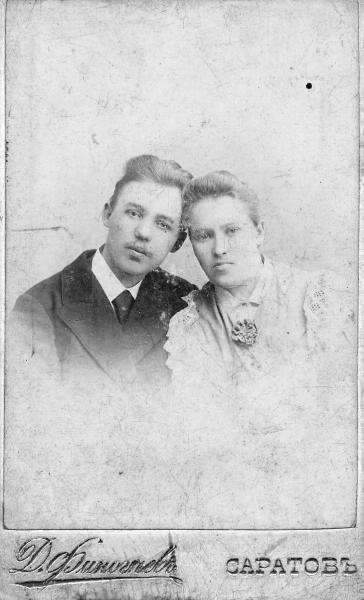 Портрет супружеской пары, 1900-е, г. Саратов