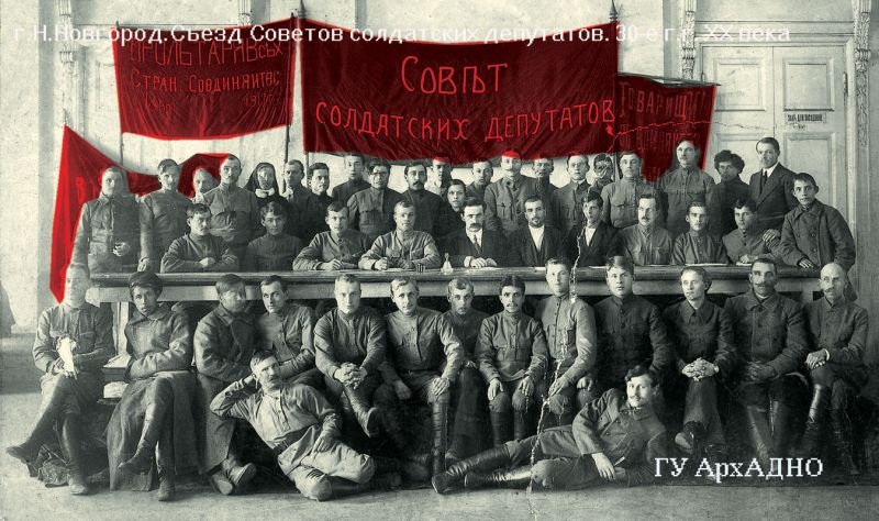 Съезд совета депутатов. Первый съезд советов 1917. Первый Всероссийский съезд советов рабочих и солдатских депутатов. Совет солдатских депутатов 1917. Советы рабочих солдатских и крестьянских депутатов.