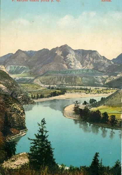 Река Катунь близ устья реки Чу, 1900-е, Томская губ., Алтай