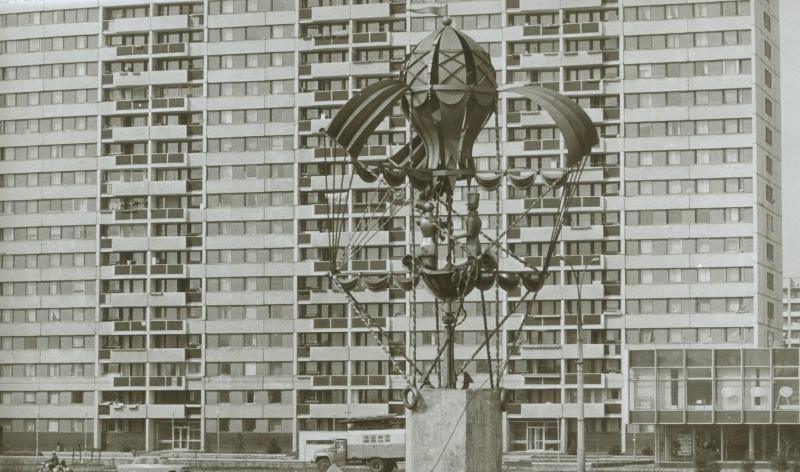 Новый город, 1981 год, Куйбышевская обл., г. Тольятти