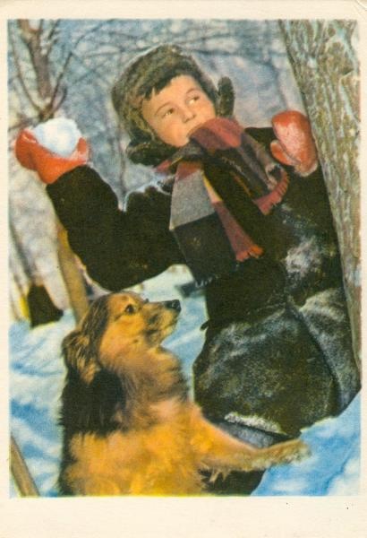 Игра в снежки, 1961 год