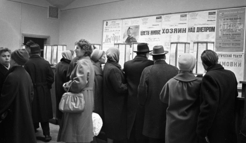 Фото "В театральной кассе", 1961 год, г. Москва - История России в ...