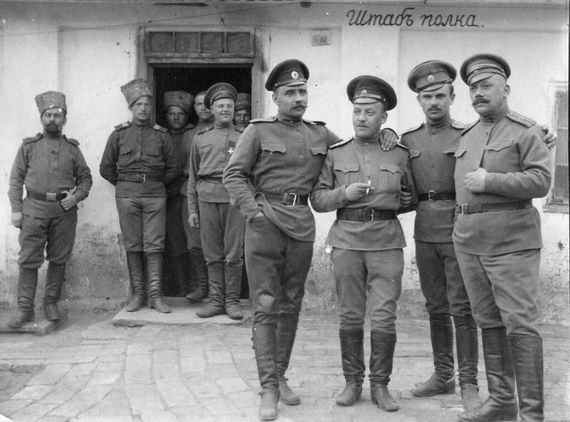 Офицеры штаба полка, 1915 год