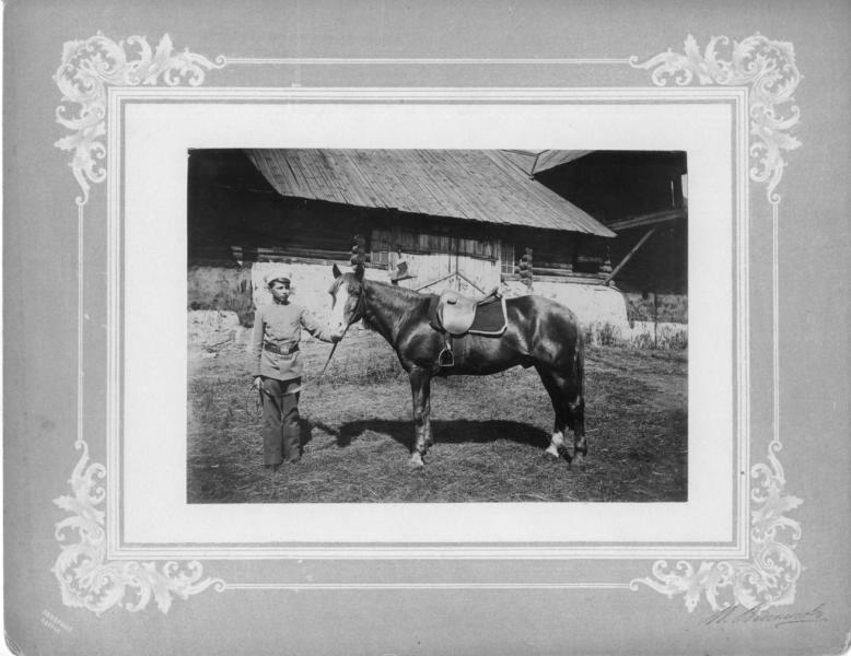 Гимназист с лошадью, 1890 - 1900