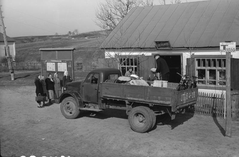 В сельмаг привезли товары, 1950-е, Курская обл., Рыльский р-н, дер. Сухая. Выставка «Курская и Воронежская» с этой фотографией.