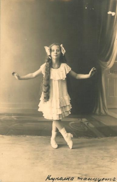 «Куколка танцует», 1910-е. Выставка «...только вряд найдете вы в России целой три пары стройных женских ног» с этой фотографией.