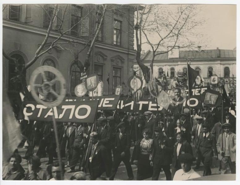 Демонстрация трудящихся, 1 мая 1936. На транспарантах надпись: «Жить стало лучше. Жить стало веселее».