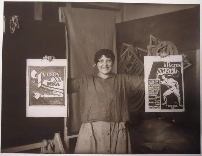 Фото "Варвара Степанова – комсомолка с книгами. Снимок для плаката ...