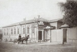 Здание аптеки, 1900-е, Владимирская губ., г. Муром. Выставка «Аптеки ХХ века» с этой фотографией.