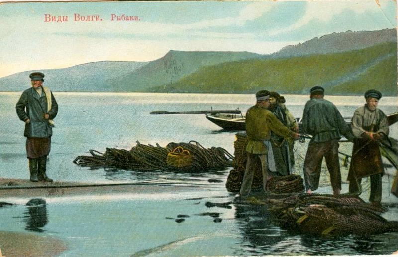 Виды Волги. Рыбаки, 1900-е
