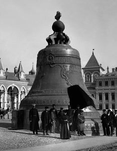 В Кремле у Царь-колокола, 1898 - 1909, г. Москва. Видео «К 180-летию фотографии. Эпизод VI: "Серебряно-желатиновые отпечатки с проявлением"», «Царь-колокол» с этой фотографией.