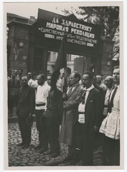 Перенесение знамени Парижской Коммуны в Мавзолей Леина, 1 августа 1924