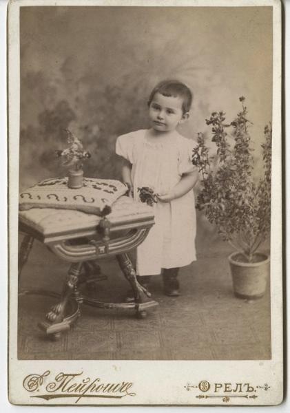 Портрет Наташи Перес в детском возрасте, 1895 - 1896, г. Орел
