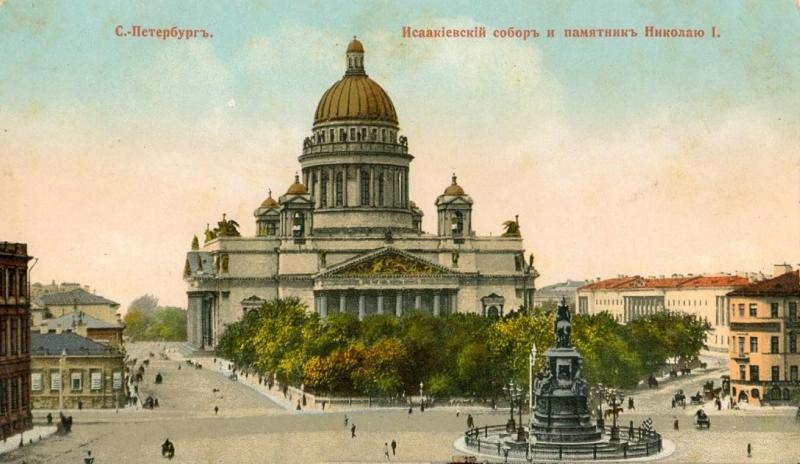 Исаакиевский собор и памятник Николаю I, 1900-е, г. Санкт-Петербург, Николаевская пл.