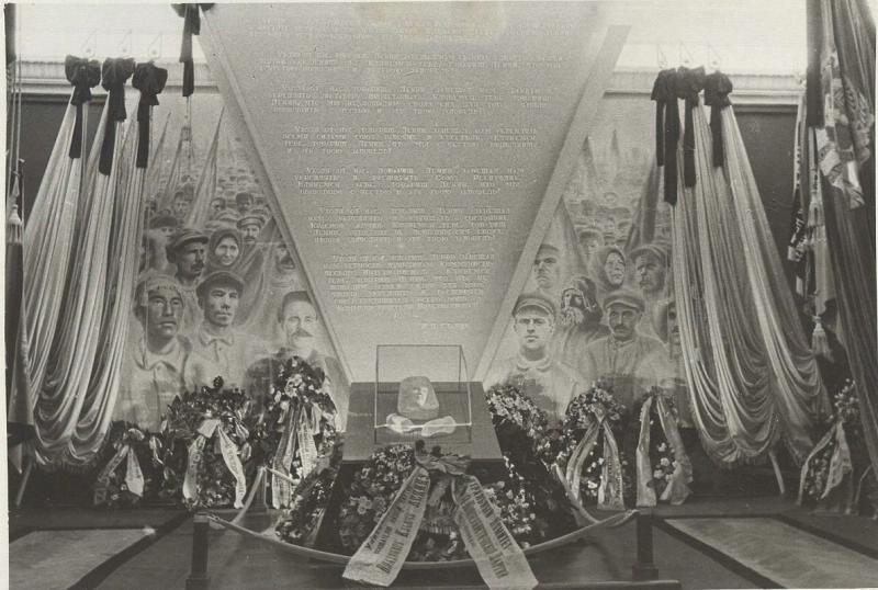 Музей Владимира Ленина в Москве, 1932 год, г. Москва