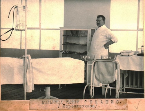 Больница имени Семашко. Перевязочная, 1900-е, Московская губ., г. Серпухов