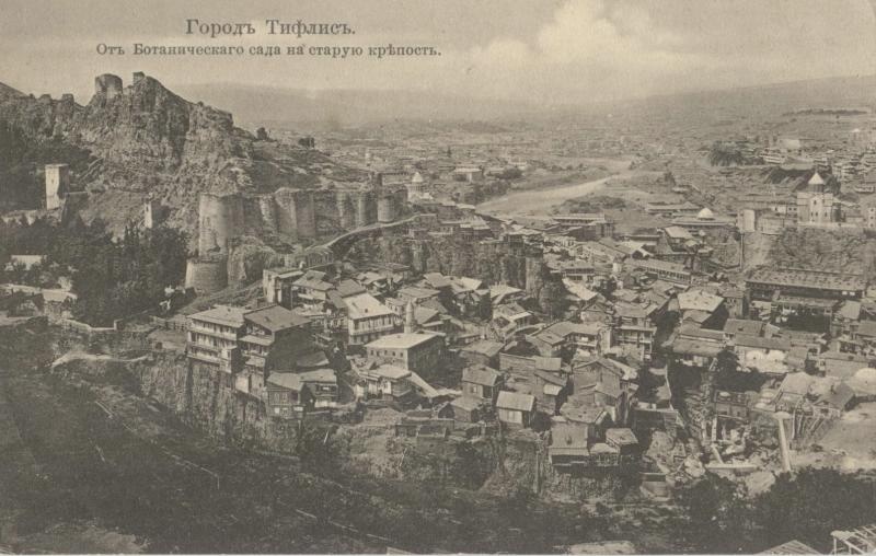 От Ботанического сада на старую крепость, 1 января 1910 - 1 февраля 1915, Тифлисская губ., г. Тифлис. В настоящее время город носит название Тбилиси и находится на территории государства Грузия.
