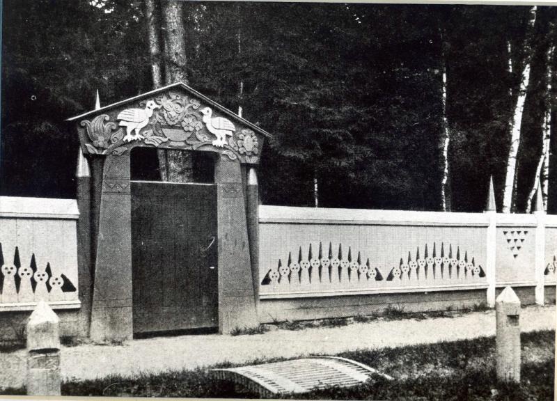 Ворота, 1910-е, Московская губ.