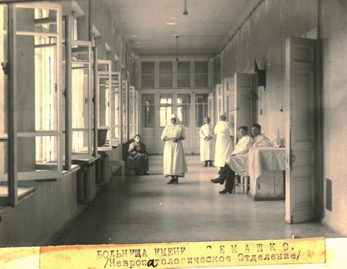 Больница имени Семашко. Невропатологическое отделение, 1900-е, Московская губ., г. Серпухов
