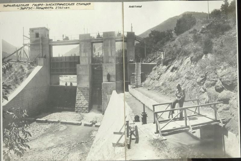 Зурнабадская гидроэлектростанция - ЗУРГЭС - мощность 2760 квт. Плотина, 1930-е, Азербайджанская ССР. Введена в эксплуатацию в 1928 году. Особенностью постройки этой станции было применение деревянных труб.