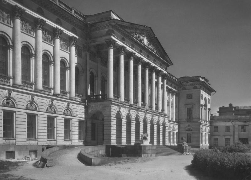 Главный фасад Михайловского дворца, 1946 - 1949, г. Ленинград