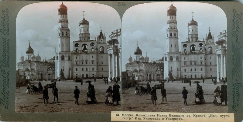 Колокольня Ивана Великого в Кремле, 1900-е, г. Москва. Видео «Царь-колокол» с этой фотографией.