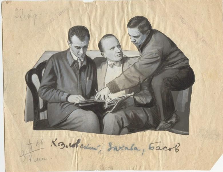 Александр Козловский, Борис Захава, Осип Басов, 1930-е, г. Москва